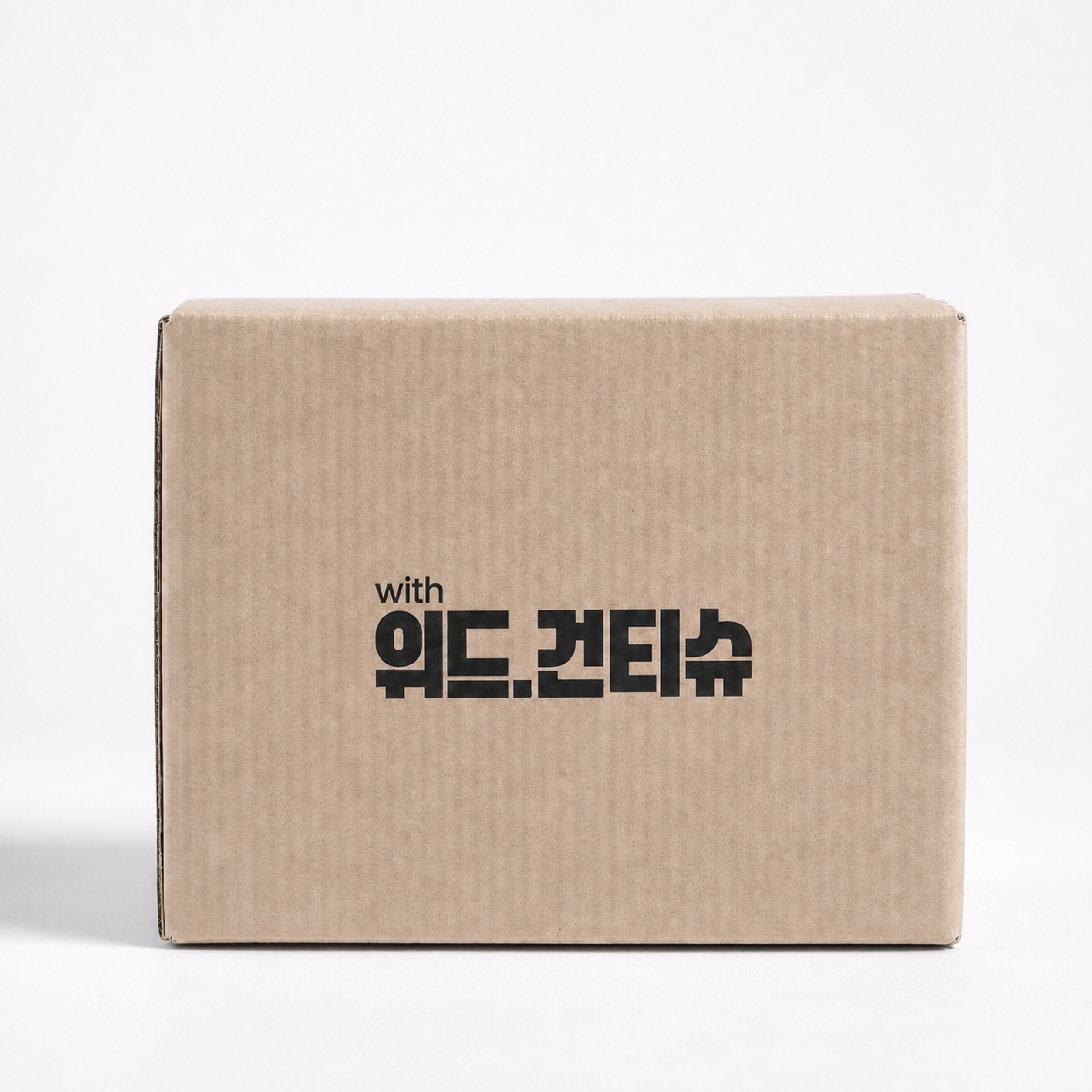 건티슈 박스